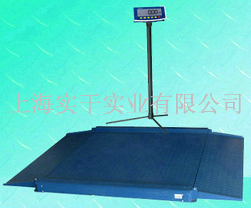 信號輸出電子磅