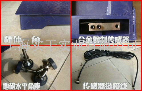連接電腦電子磅秤