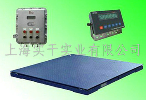 防爆電子磅秤