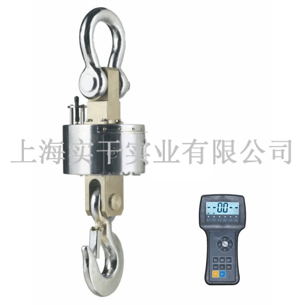 無線電子吊磅